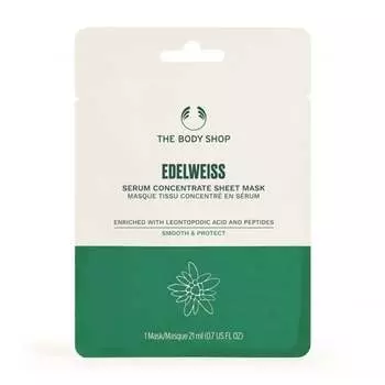 Тканевая маска-концентрат сыворотки Концентрированная тканевая маска с сывороткой Эдельвейс 21 мл The Body Shop