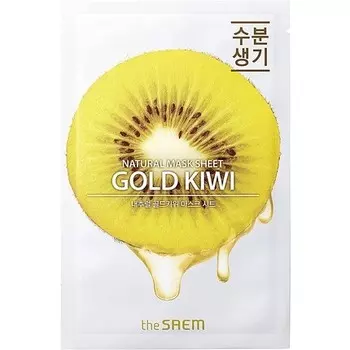 Тканевая маска Natural Gold Kiwi 21 мл, The Saem