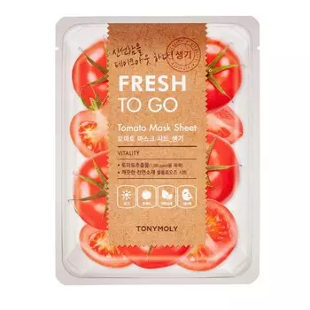 Тканевая маска с экстрактом томата fresh to go tomato mask sheet Tonymoly, количество 1 шт.