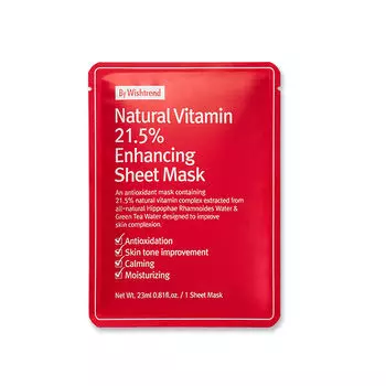 Тканевая маска с витамином С, 23 мл By Wishtrend