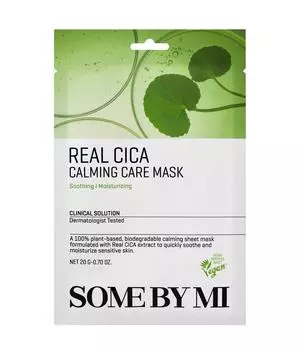 Тканевая маска Some By Mi Real Care Mask Cica Calming Care Mask, 20 ml