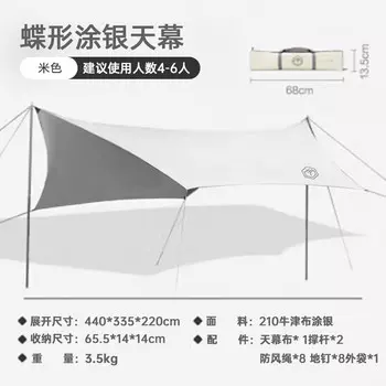 Токийский навес в форме бабочки с серебряным покрытием, шестиугольный навес для кемпинга, палатка, тент для пикника, защита от солнца и непромокаемая беседка