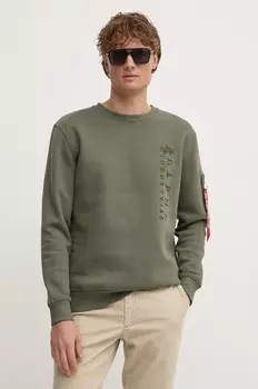 Толстовка Alpha Industries, зеленый