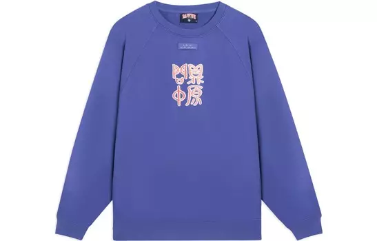 Толстовка Badfive унисекс синяя Lining, синий