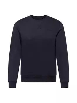 Толстовка Blend DOWNTON, морской синий