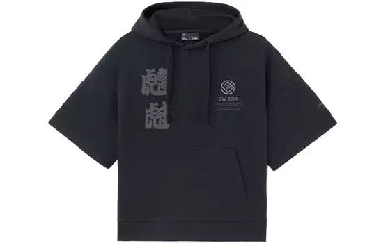 Толстовка CF Tracing унисекс, черная Lining, черный