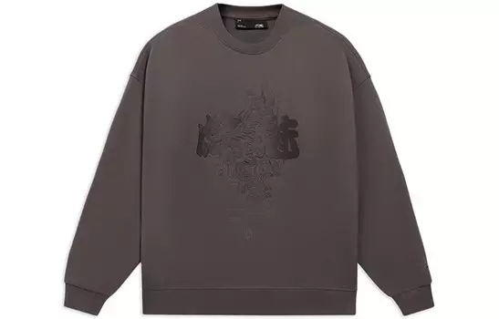 Толстовка CF Tracing унисекс коричневого цвета Lining, коричневый