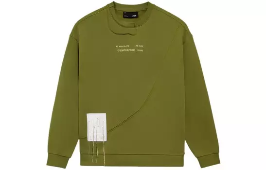Толстовка CF Tracing унисекс зеленая Lining, зеленый