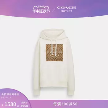 Толстовка Coach Outlet Square с логотипом, белый