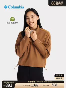 Толстовка Columbia спортивная