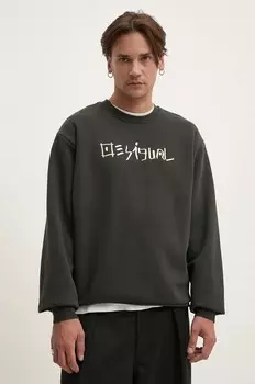 Толстовка Desigual EAGLES, зеленый
