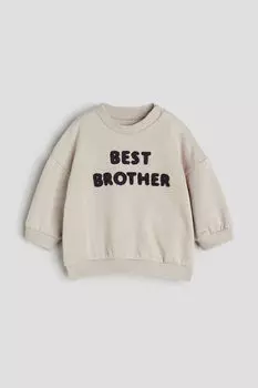 Толстовка для братьев и сестер H&M, бежевый
