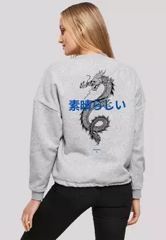 Толстовка DRAGON F4NT4STIC, серый