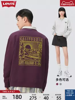 Толстовка флисовая мужская Levi's с принтом и круглым вырезом, серый