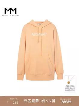 Толстовка флисовый Mai Meng Mall's с капюшоном, желтый