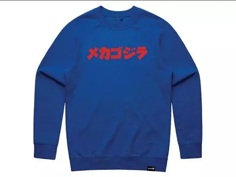 Толстовка Godzilla Toho Anatomical Mechagodzilla Crewneck Sweatshirt Super7