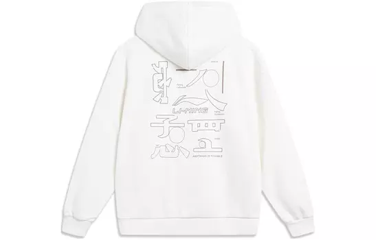 Толстовка из коллекции Sports Life унисекс молочно-белого цвета Lining, слоновая кость