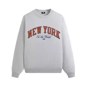 Толстовка Kith For The New York Knicks Vintage Nelson Crewneck Light Heather Grey, серый