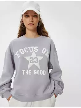 Толстовка KOTON Sweatshirt, серый