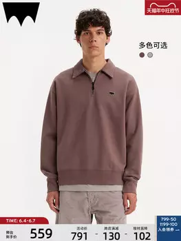 Толстовка Levi's бархатная, абрикосовый