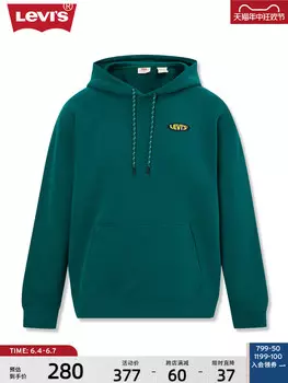 Толстовка Levi's с капюшоном, черный