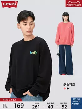 Толстовка Levi's с круглым вырезом, розовый