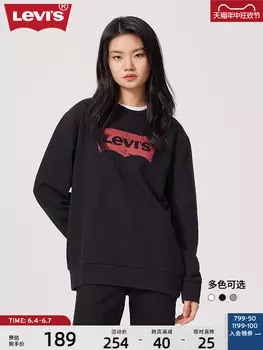 Толстовка Levi's с логотипом, серый