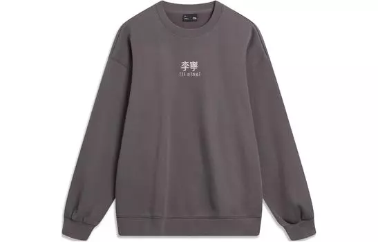Толстовка LiNing Sports Life Collection унисекс, цвет серый