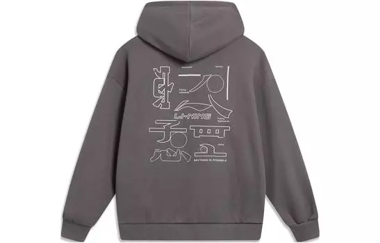 Толстовка LiNing Sports Life Collection унисекс Road Gray, Road Gray