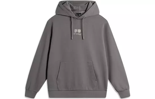Толстовка LiNing Sports Life Collection унисекс Road Gray C, Road Gray C