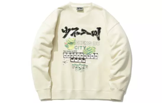 Толстовка LiNing Unisex Cloud Apricot, Cloud Apricot