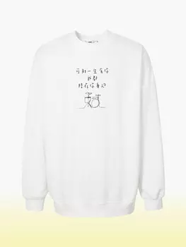 Толстовка Mai Meng из чистого хлопка с круглым вырезом, белый