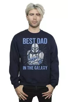 Толстовка Mandalorian Best Dad Galaxy Star Wars, темно-синий
