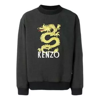 Толстовка men's embroidered dragon round neck gray Kenzo, серый