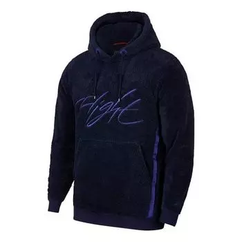 Толстовка men's flight fleece stay warm contrasting colors sports blue Air Jordan, синий