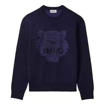 Толстовка men's ss21 pattern long sleeves round neck dark blue Kenzo, синий