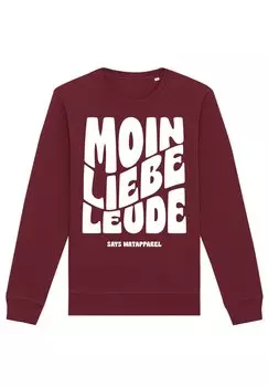 Толстовка MOIN LIEBE LEUDE Watapparel, цвет burgundy