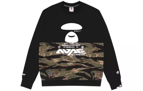 Толстовка мужская Aape, зеленый