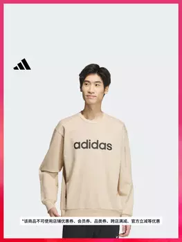 Толстовка мужская Adidas с круглым вырезом, светло - коричневый