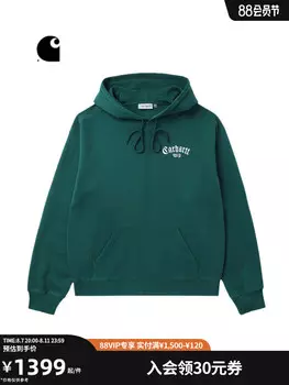 Толстовка мужская Carhartt WIP с капюшоном, коричневый