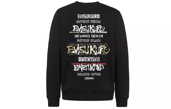 Толстовка мужская черная Evisu, черный