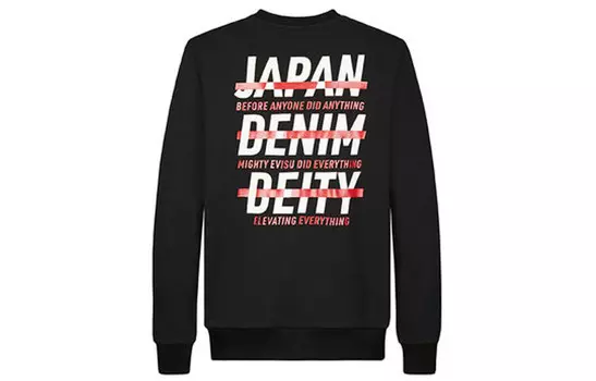 Толстовка мужская черная Evisu, черный