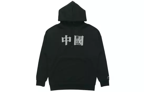 Толстовка мужская черная Lining, черный