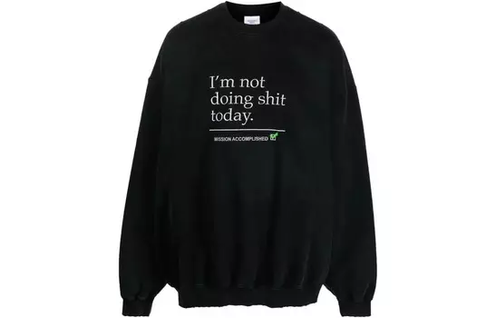 Толстовка мужская черная Vetements, черный