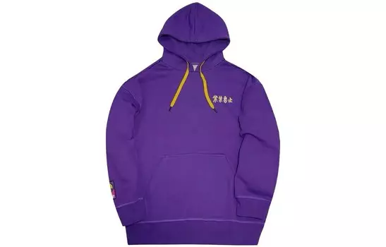 Толстовка мужская фиолетовая Lining, фиолетовый