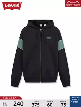 Толстовка мужская Levi's с капюшоном, черный