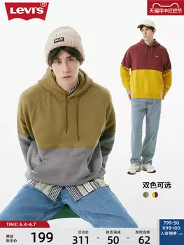 Толстовка мужская Levi's с капюшоном и шнурком, красный / желтый