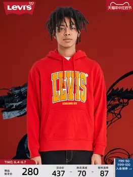 Толстовка мужская Levi's с капюшоном, красный