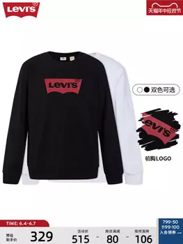 Толстовка мужская Levi's с круглым вырезом, черный