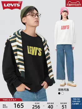 Толстовка мужская Levi's с логотипом, белый